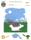 Hippos Unit Activity Pages