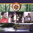 Ranger Kids Advancement Digital Download