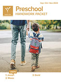 Preschool Handwork Packet Fall